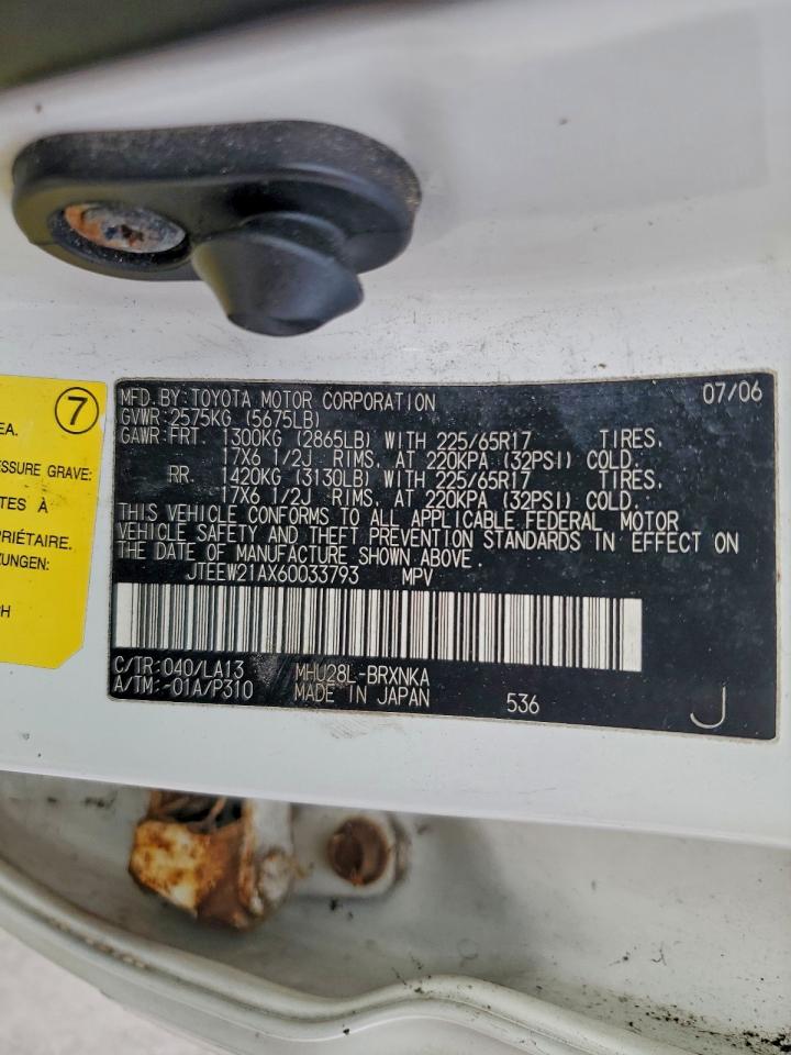 Toyota Highlander Hybrid Image 5