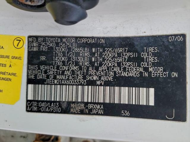 Toyota Highlander Hybrid Image 5