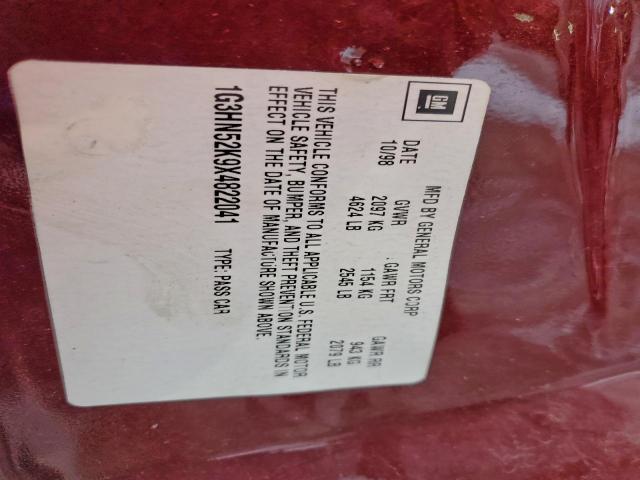 Oldsmobile 88 Base Image 7