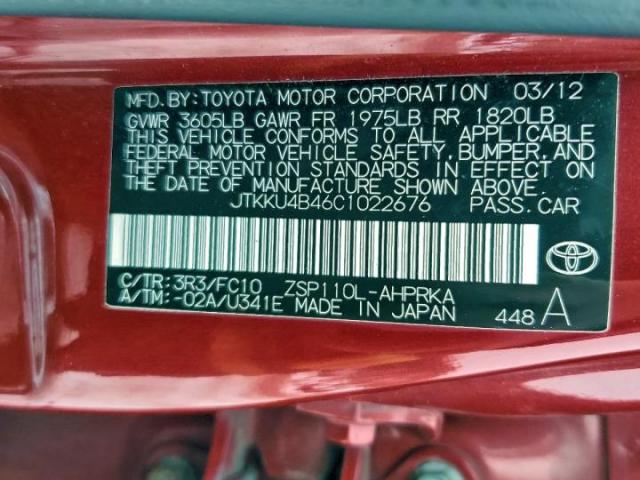 Toyota Scion Image 8