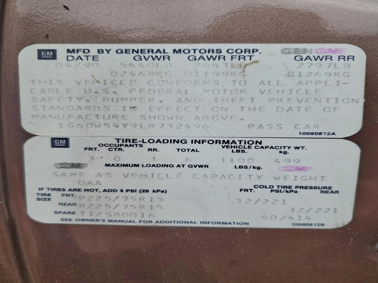 Cadillac Brougham Image 4